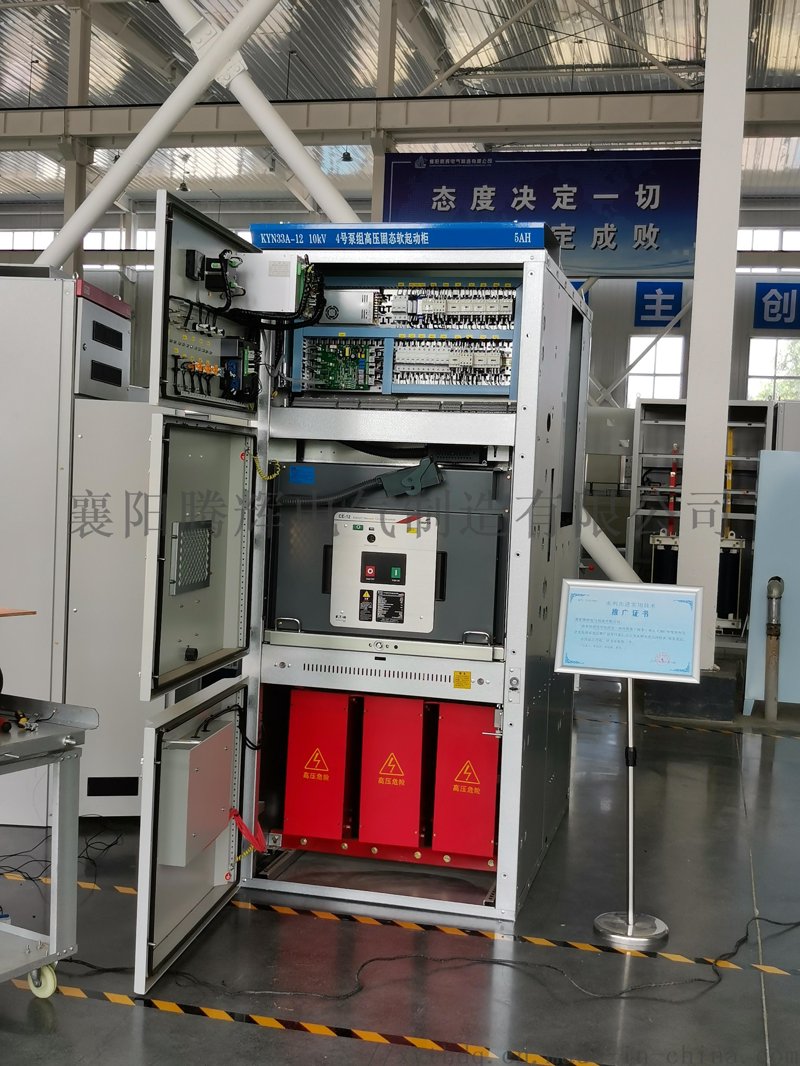西安高压电器：如何选择最适合您的品牌？