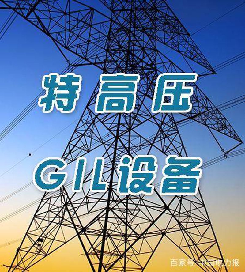 西安高压电器：探索其在电力行业的核心竞争力